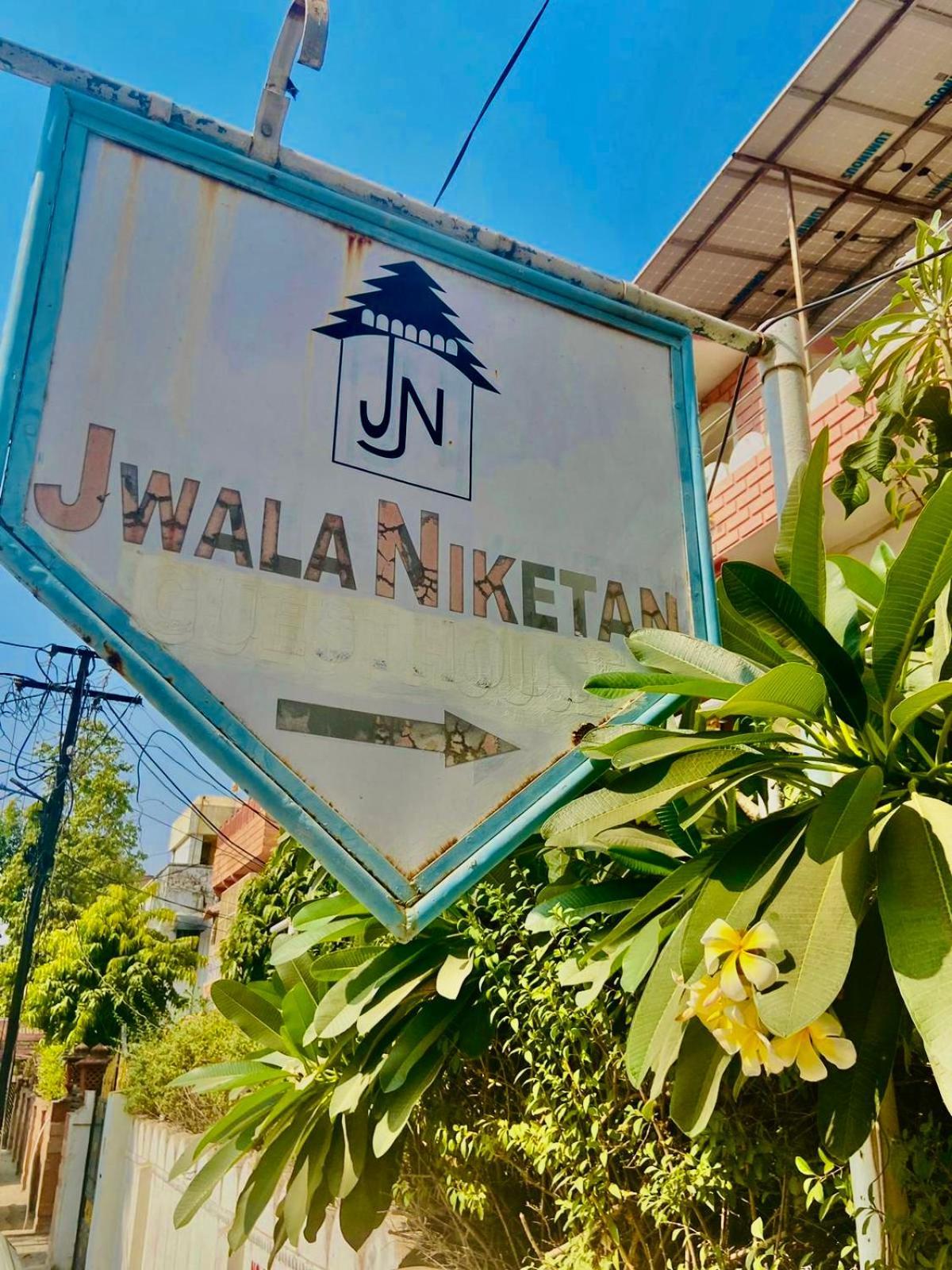 Jwala Niketan Eco Homestay 자이푸르 외부 사진